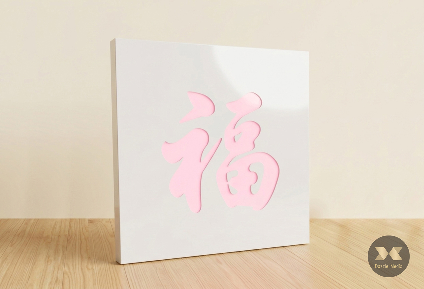 Elegant white light box with a hollow cut Chinese character Fu glowing with soft pink LED light for Melbourne wedding hire